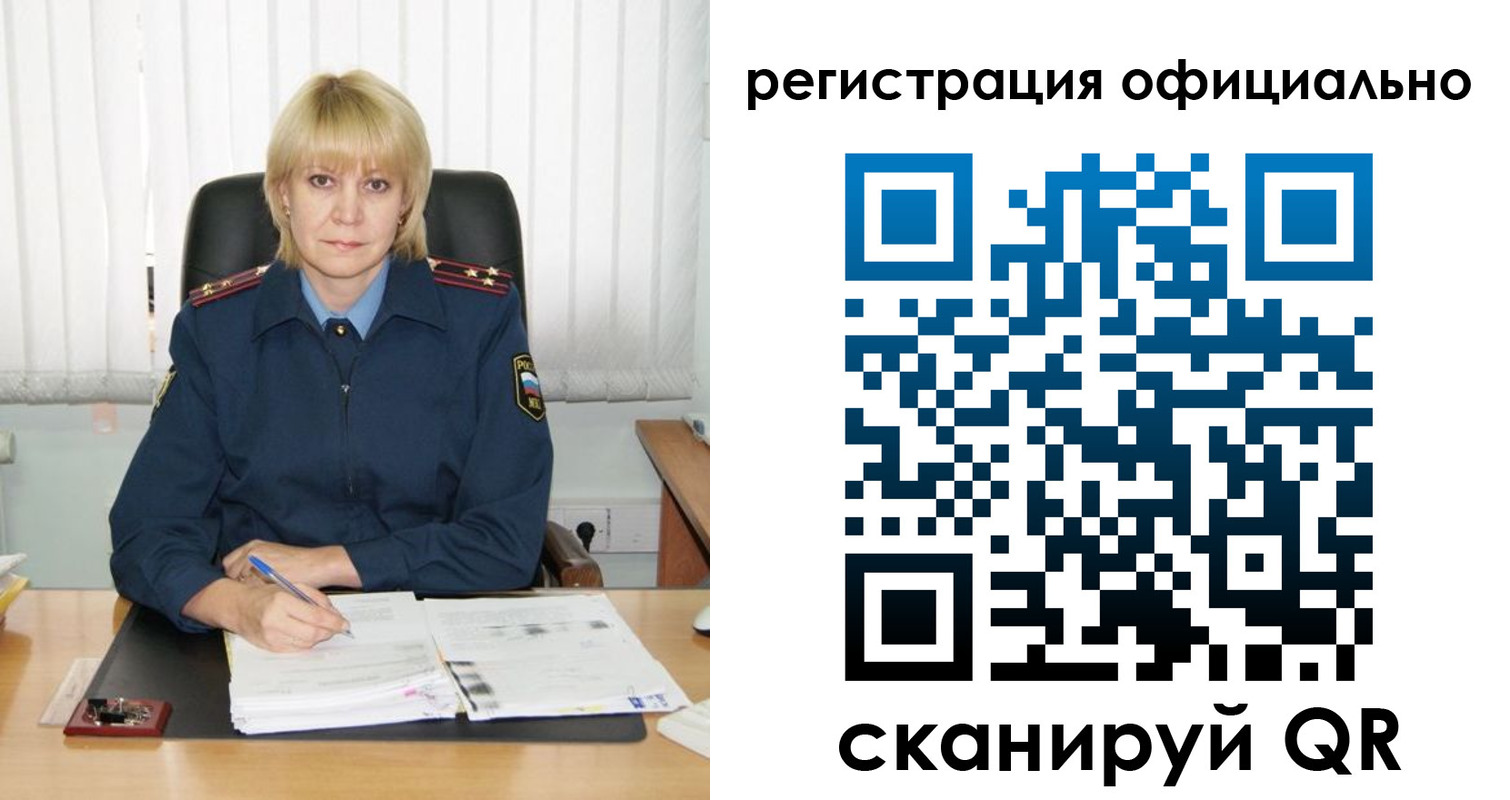 временная регистрация для школы в Камызяке