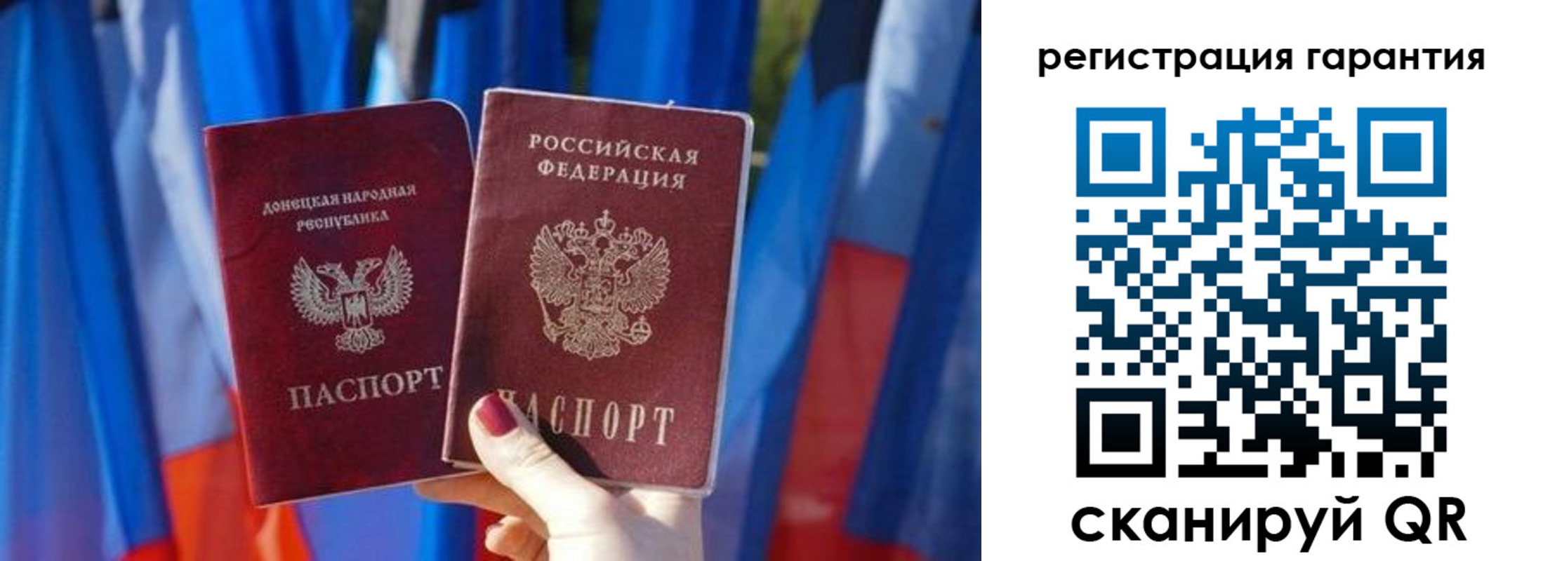 прописка от собственника в Камызяке