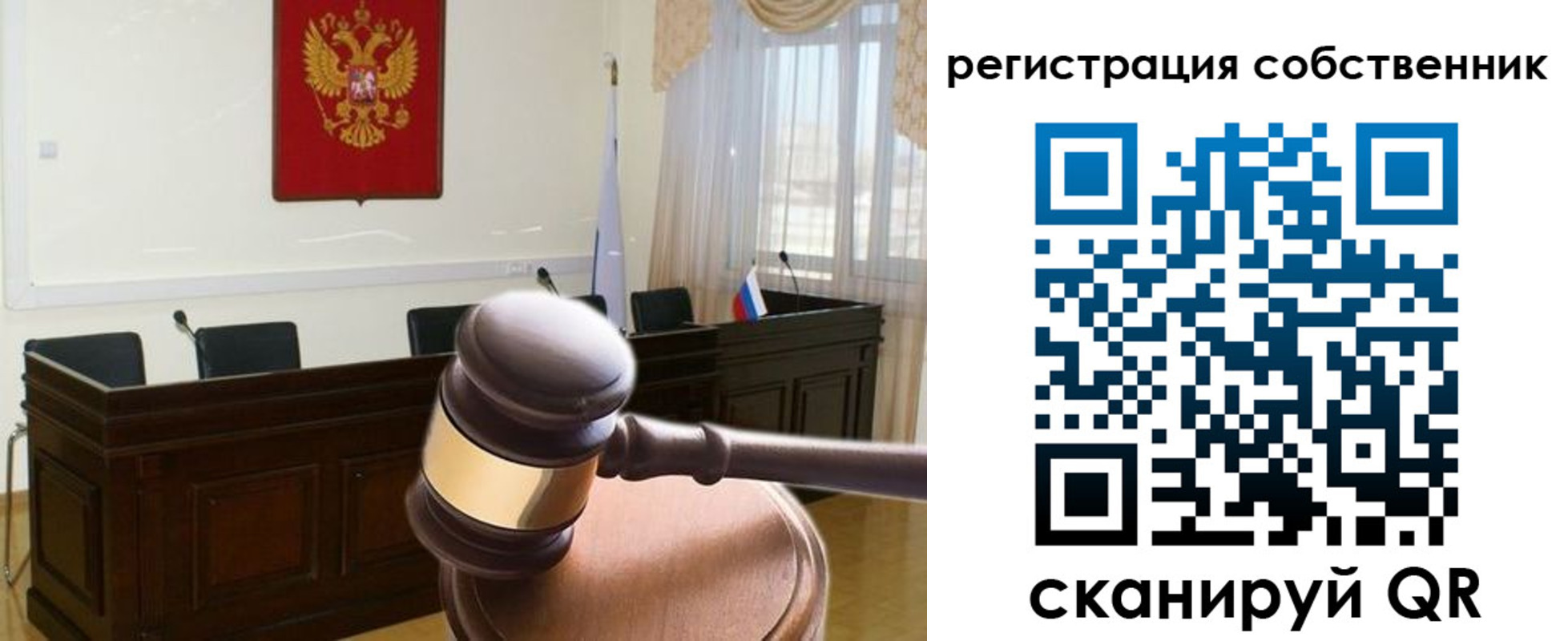 регистрация для дет. сада в Камызяке