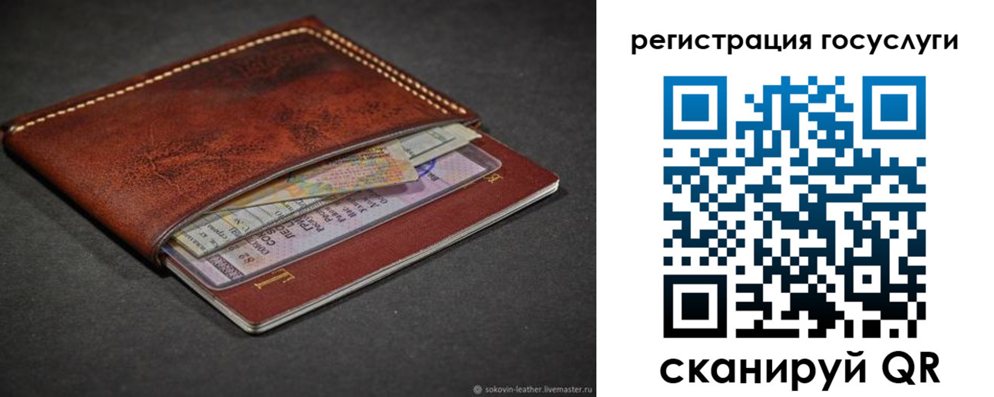временная прописка в Камызяке