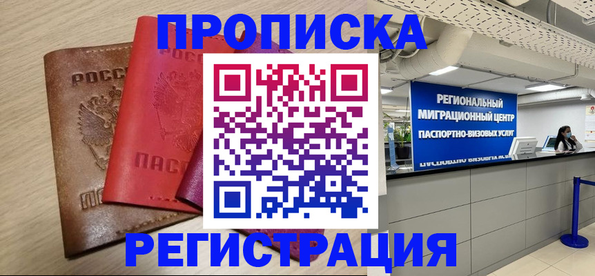 регистрация для школы в Камызяке