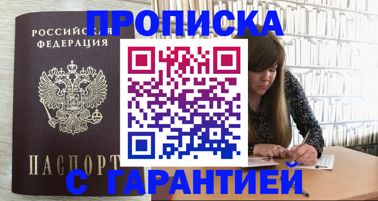форма 3 в Камызяке