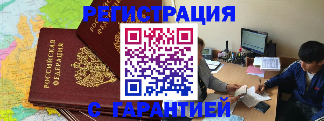 пропишу в квартире в Камызяке